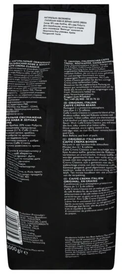 Rioba Kaffeebohnen Caffee Crema Classico (1 Kg) -Küchen Verkauf b861be05 735f 4c9a 9728 94363267f0ce